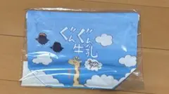 Item thumbnail for item 7a5ae51b-3bae-4edc-a59c-49652940bd2c