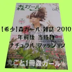 2026年最新】蒼井優 ワンピースの人気アイテム - メルカリ