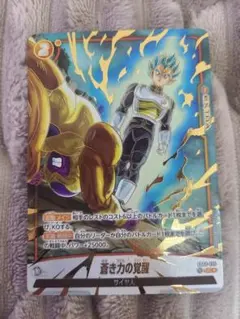 蒼き力の覚醒 FB02-136 ドラゴンボールフュージョンワールド - メルカリ