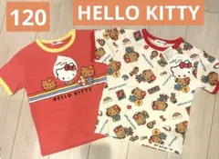 【新品】Hello Kitty 日焼けキティTシャツ 120cm 2枚セット