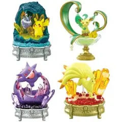 Yana Pham様専用出品 リーメント ジェムストーンコレクション 4体セット