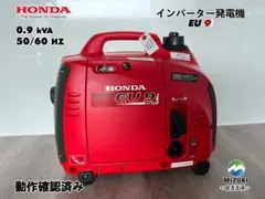 2026年最新】Honda 防災関連グッズの人気アイテム - メルカリ