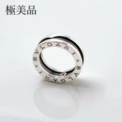 8 極美品 ブルガリ BVLGARI 925 指輪 リング シルバー ON535