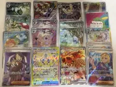 SAR / SR / AR 17枚まとめ売り(ステラミラクル・楽園ドラゴーナ)