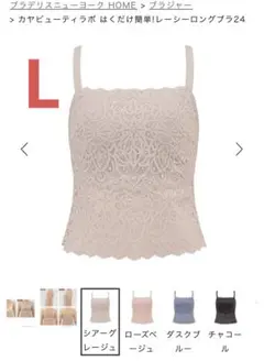 Lindsay様 リクエスト 3点 まとめ商品