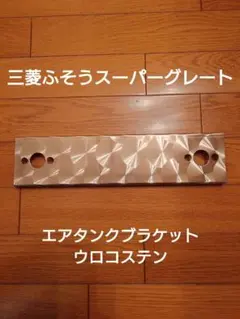 最終価格【新品・2本セット】グランボア セールブリュ 700×26C STD