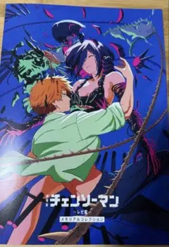 チェンソーマン 映画特典