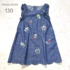 新品✨タグ付　mezzo piano デニム　ノースリーブワンピース　刺繍