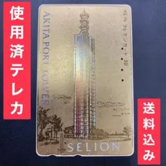 Item thumbnail for item e8037b22-3a9e-42b8-857b-085c12b3b41f