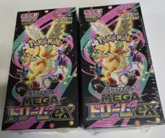 【未開封】ポケモンカードゲーム MEGAドリームex ２箱セット