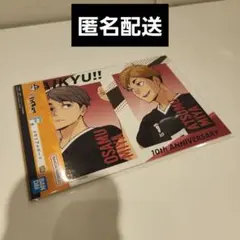 ハイキュー　一番くじ　F賞メモリアルボード　宮侑&宮治