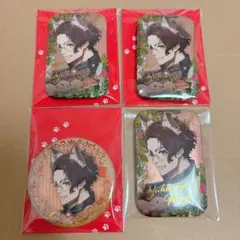 ブルーロック マズル Fairy tale ロフト 雪宮剣優