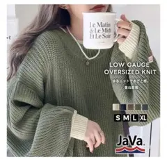 クラシカルエルフ　Javaジャバ コラボ　ニット　セーター