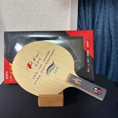 新品.。.:*⋈ 馬林ハードカーボン FLA ヤサカ 90g 廃盤品 - メルカリ