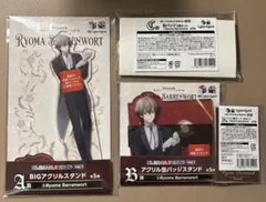 【匿名】凉舞バレンウォート　にじさんじ NIJISANJI ENくじ まとめ②