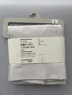 無印良品 コットン混お腹すっきりソフトガードルのサムネイル