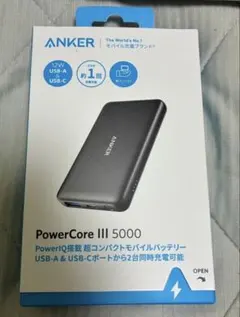 Anker PowerCore III 5000 モバイルバッテリー