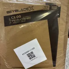 ブレード単品】CX-00ドランブレイブS メタルコート:ブラック - メルカリ