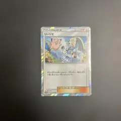2026年最新】ポケモンカード リーリエ trの人気アイテム - メルカリ