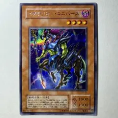 イグザリオンユニバース