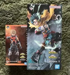 一番くじ　ヒロアカ 相反する思い A賞　緑谷出久　D賞　爆豪勝己