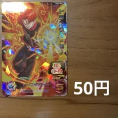 スーパードラゴンボールヒーローズ　トランクス:ゼノ　UGM3-009のサムネイル