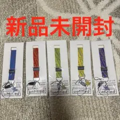嵐　untitled 会場限定 ネックストラップ 5点セット まとめ売り