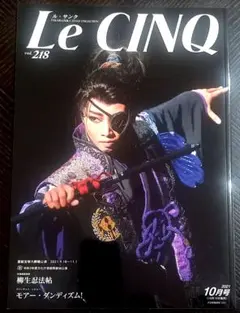 Item thumbnail for item b0140d06-e8f5-412b-bc16-4d5ba2b1831c