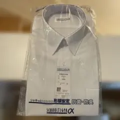 スクールシャツ165
