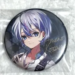 【即購入可】 シクフォニ 缶バッジ こさめ エンファン