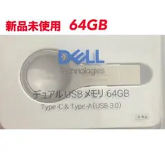 usbメモリ 64gb