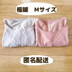 極暖ヒートテックコットン　2枚　Uネック　レディース　長袖　ユニクロ