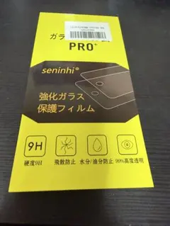 iPhone 15pro ガラスフィルム1枚