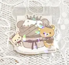 リラックマ 　コリラックマMaison de FLEURノベルティステッカー特典