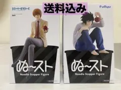新品未開 DEATH NOTE ぬーどるストッパーフィギュア 夜神月 2点セット