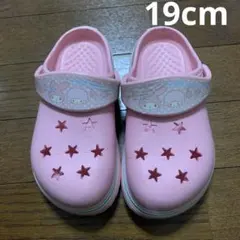 Item thumbnail for item cb1be93c-ff4f-4379-a443-a969e8d3f8f8