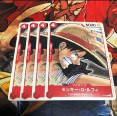 ワンピース カードゲーム モンキー・D・ルフィ　プロモ
