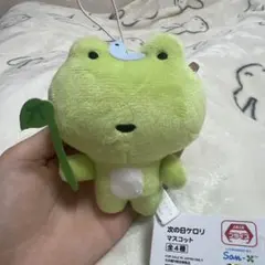 2026年最新】次の日ケロリぬいぐるみの人気アイテム - メルカリ