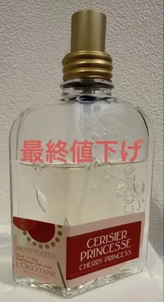 ロクシタン CHW チェリーワンダーランド オードトワレ 50ml - メルカリ