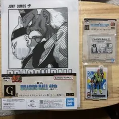 一番くじ　ドラゴンボール　40th 人造人間セット