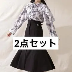 ジルバイジルスチュアート　ブラウス　マーメイドスカート　美品　コーデ　セットのサムネイル