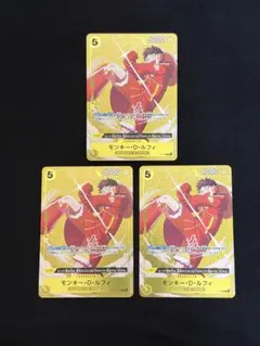 モンキー・D・ルフィ P-106 黄　プロモ　パラレル　3枚セット　②