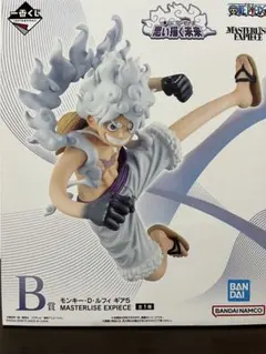 一番くじ ワンピース B賞 モンキー・D・ルフィ ギア5