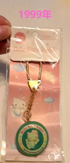 【当時物】ハローキティ 蓄光チャーム