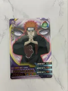 NARUTO カードゲーム ペイン NX-331
