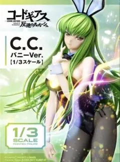 2026年最新】コードギアス 反逆のルルーシュ c.c. バニーverの人気