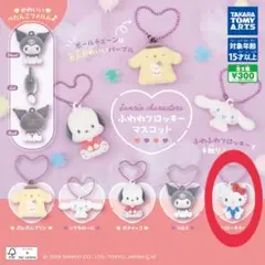 サンリオキャラクターズ♪ふわわフロッキーマスコット／ハローキティ