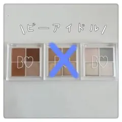 b idol(ビーアイドル) THEアイパレ　2点セット