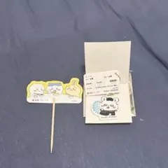 松屋 ちいかわコラボ モモンガ