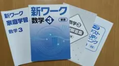 ちいちゃん様 リクエスト 2点 まとめ商品